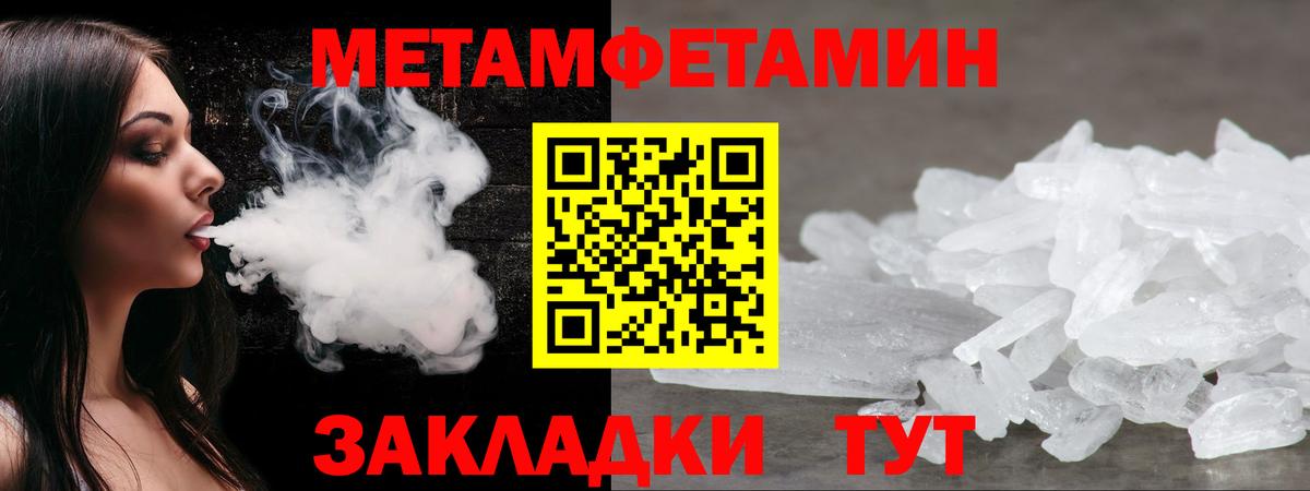 Amphetamine Premium  АМФЕТАМИН  Майский  Вход с VPN 