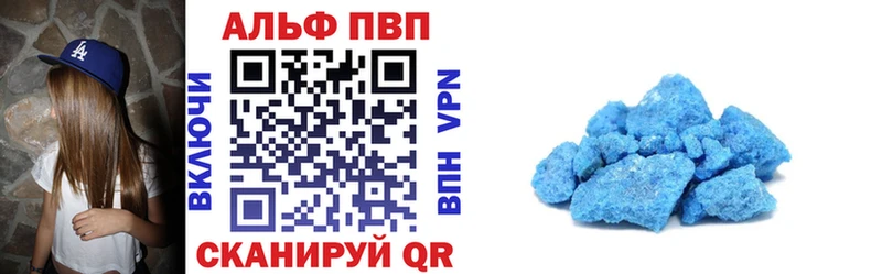 A-PVP СК КРИС  наркота  mega вход  Майский 