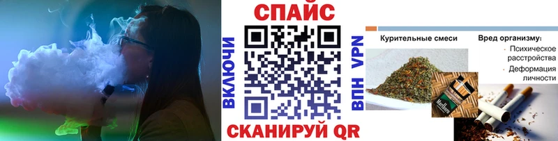 нарко площадка клад  Майский  БУТИРАТ буратино 