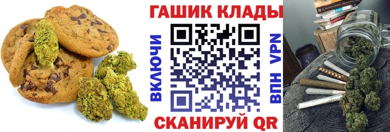 продажа наркотиков  Майский  Печенье с ТГК конопля 