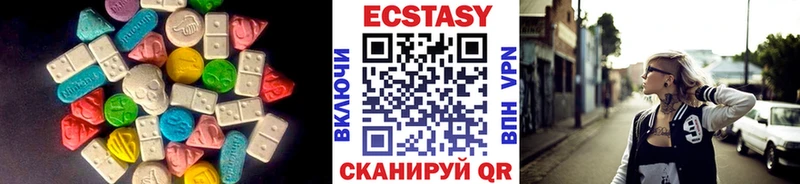 Экстази XTC Майский