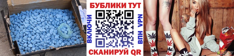 Ecstasy MDMA  Майский 