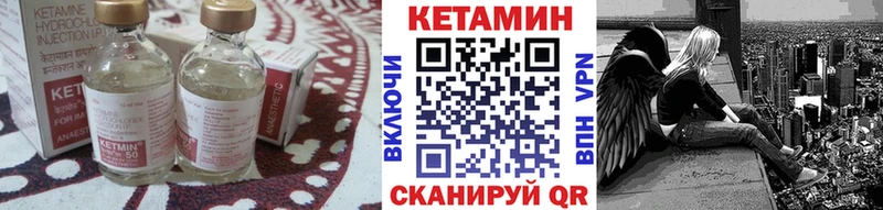 КЕТАМИН ketamine  Майский 