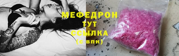 альфа пвп VHQ Осинники