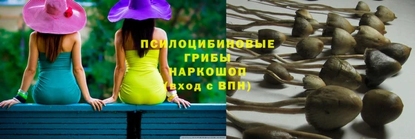 альфа пвп VHQ Осинники