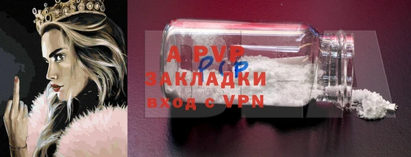 дурь Абдулино