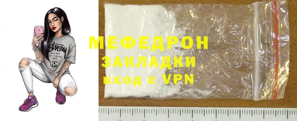альфа пвп VHQ Осинники