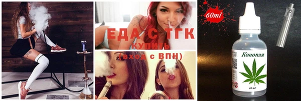 альфа пвп VHQ Осинники