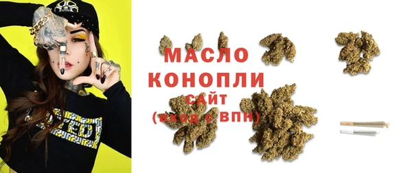стаф Абаза