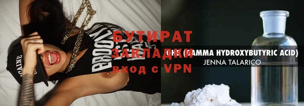 альфа пвп VHQ Осинники