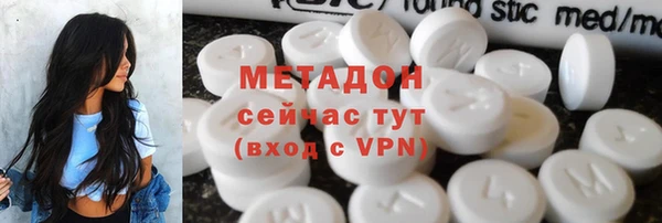 стаф Абаза