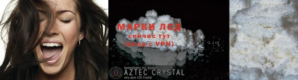 тгк Осташков