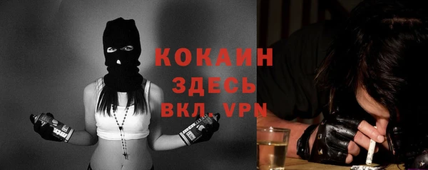 дурь Абдулино
