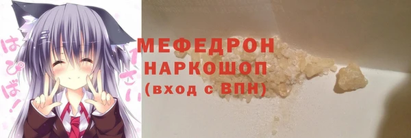 альфа пвп VHQ Осинники