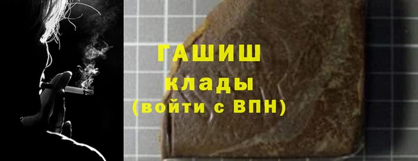 альфа пвп VHQ Осинники
