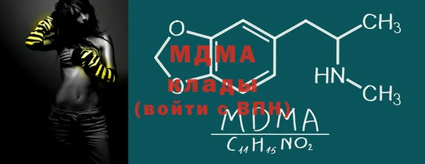 стаф Абаза