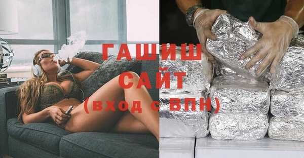 альфа пвп VHQ Осинники