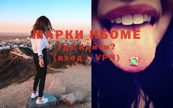 тгк Осташков