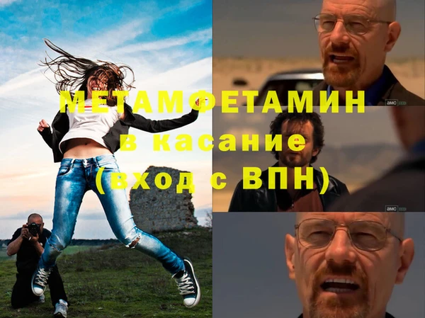 mdpv Абинск