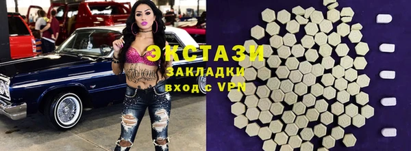 тгк Осташков