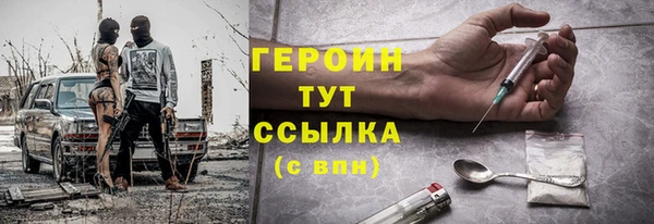 стаф Абаза