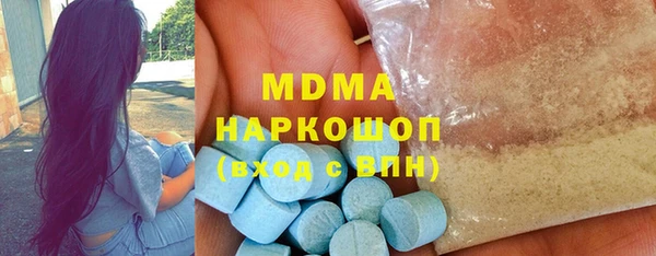 тгк Осташков
