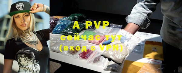 mdpv Абинск