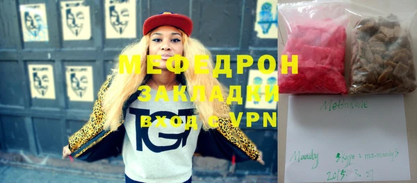 тгк Осташков