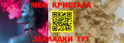 spice Рязань