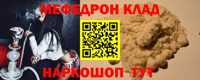 шишки Кандалакша