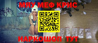 соль курить ск Камышлов