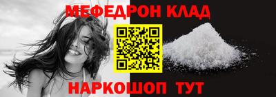 соль курить ск Камышлов