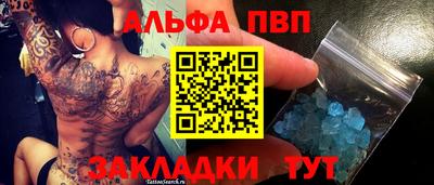 шишки Кандалакша