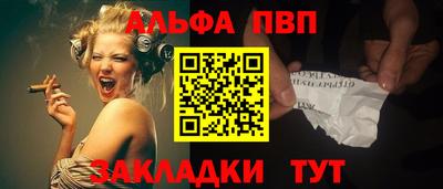 кокаин Рыбинск