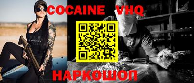соль курить ск Камышлов