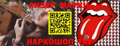 гидропоника Канаш