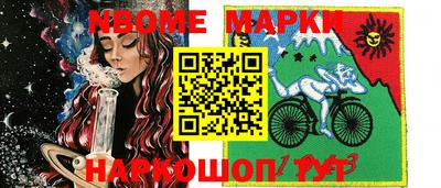 гидропоника Канаш