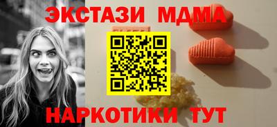 шишки Кандалакша