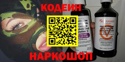 шишки Кандалакша