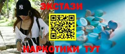 соль курить ск Камышлов