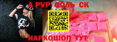 шишки Кандалакша