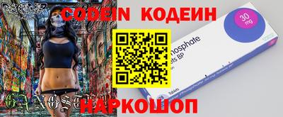шишки Кандалакша