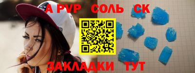 соль курить ск Камышлов