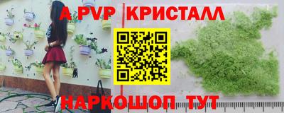 гидропоника Канаш