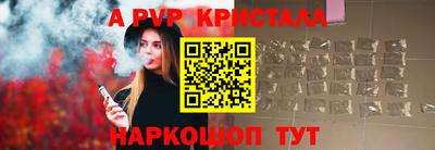гидропоника Канаш