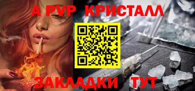 соль курить ск Камышлов