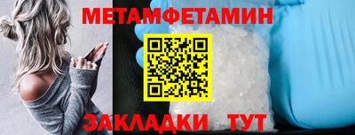 соль курить ск Камышлов