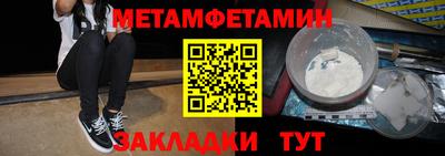шишки Кандалакша