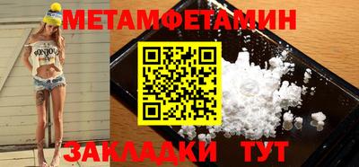 шишки Кандалакша