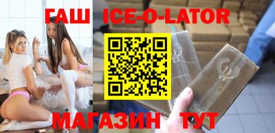 шишки Кандалакша